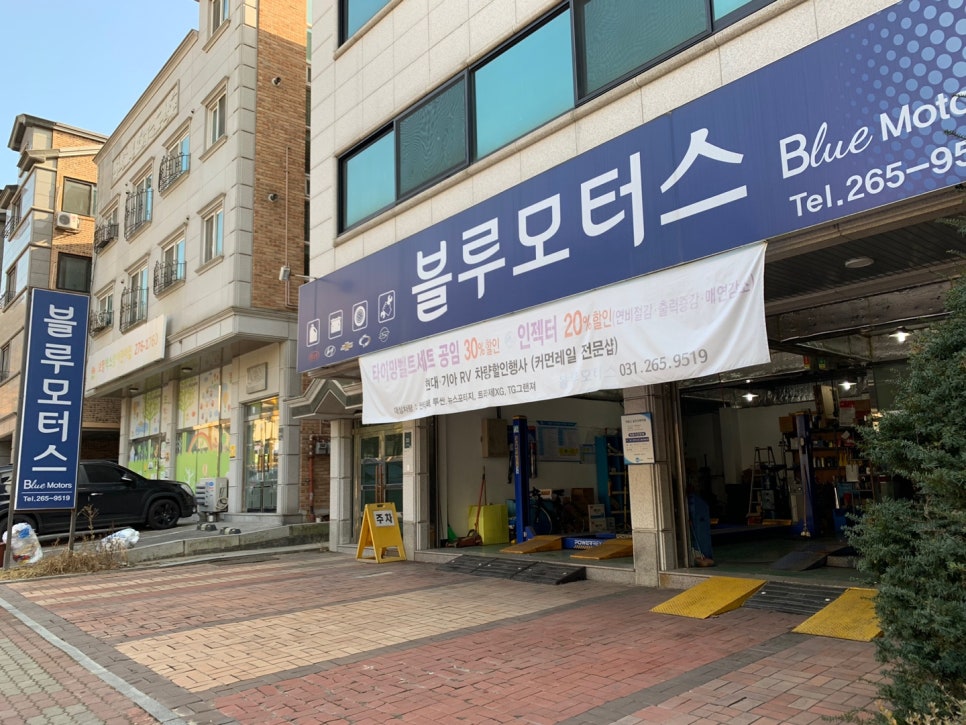 현대블루모터스 이미지