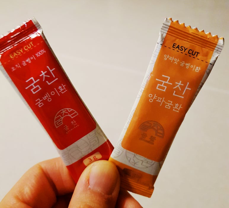 굼찬농장 이미지