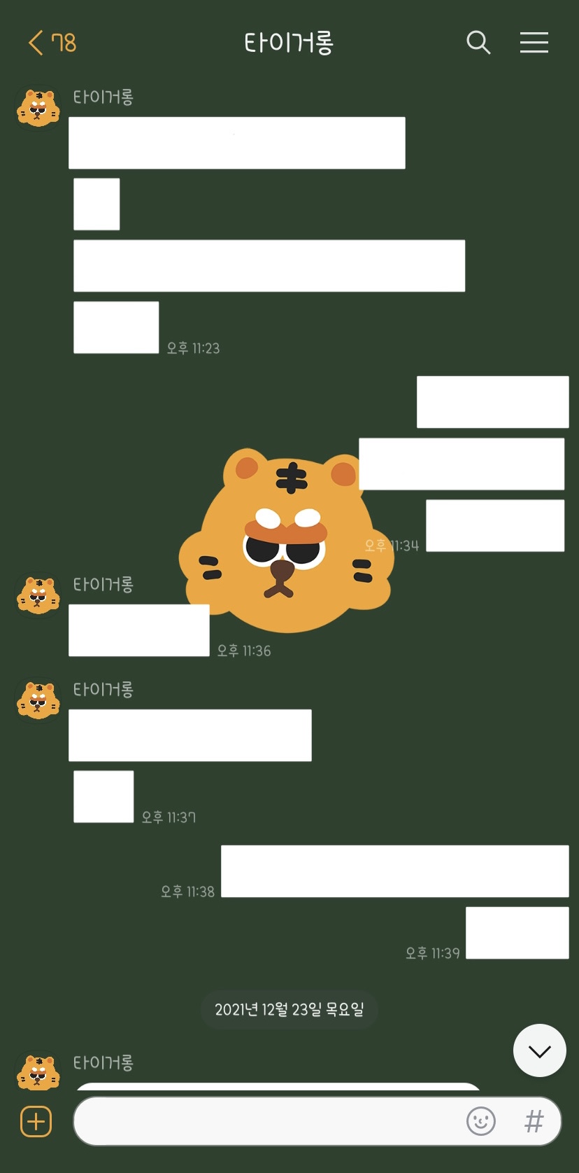 맑음문구 이미지