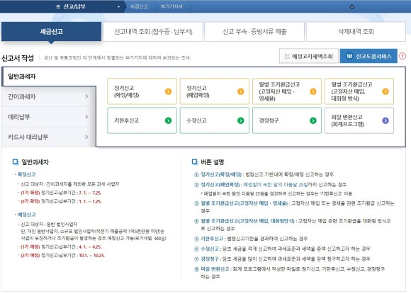 세무회계기린 이미지