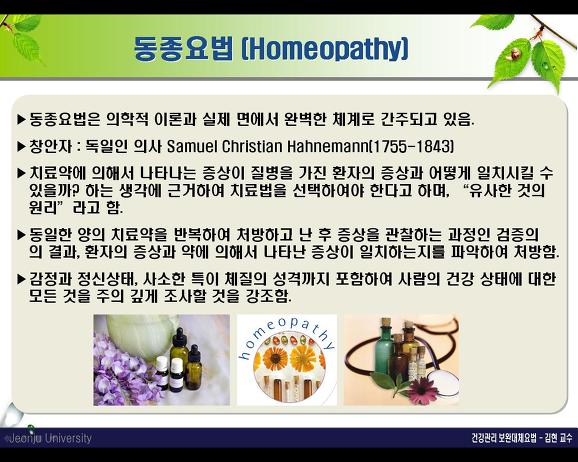 운동메이트 이미지