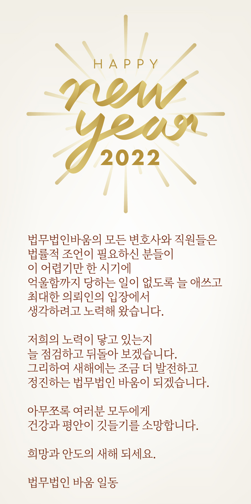 법무법인정진 이미지