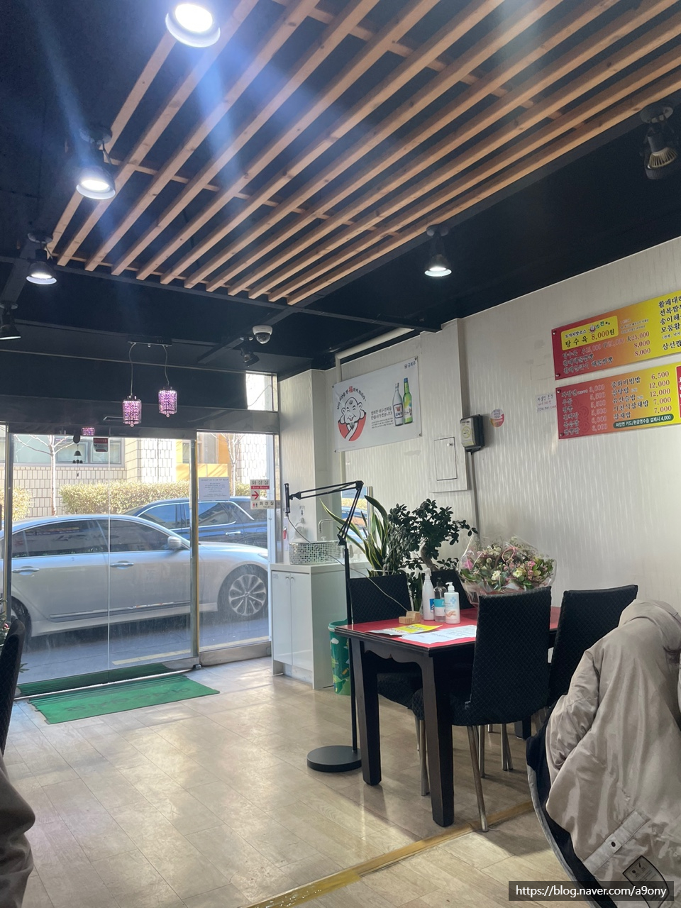 여원반점 이미지