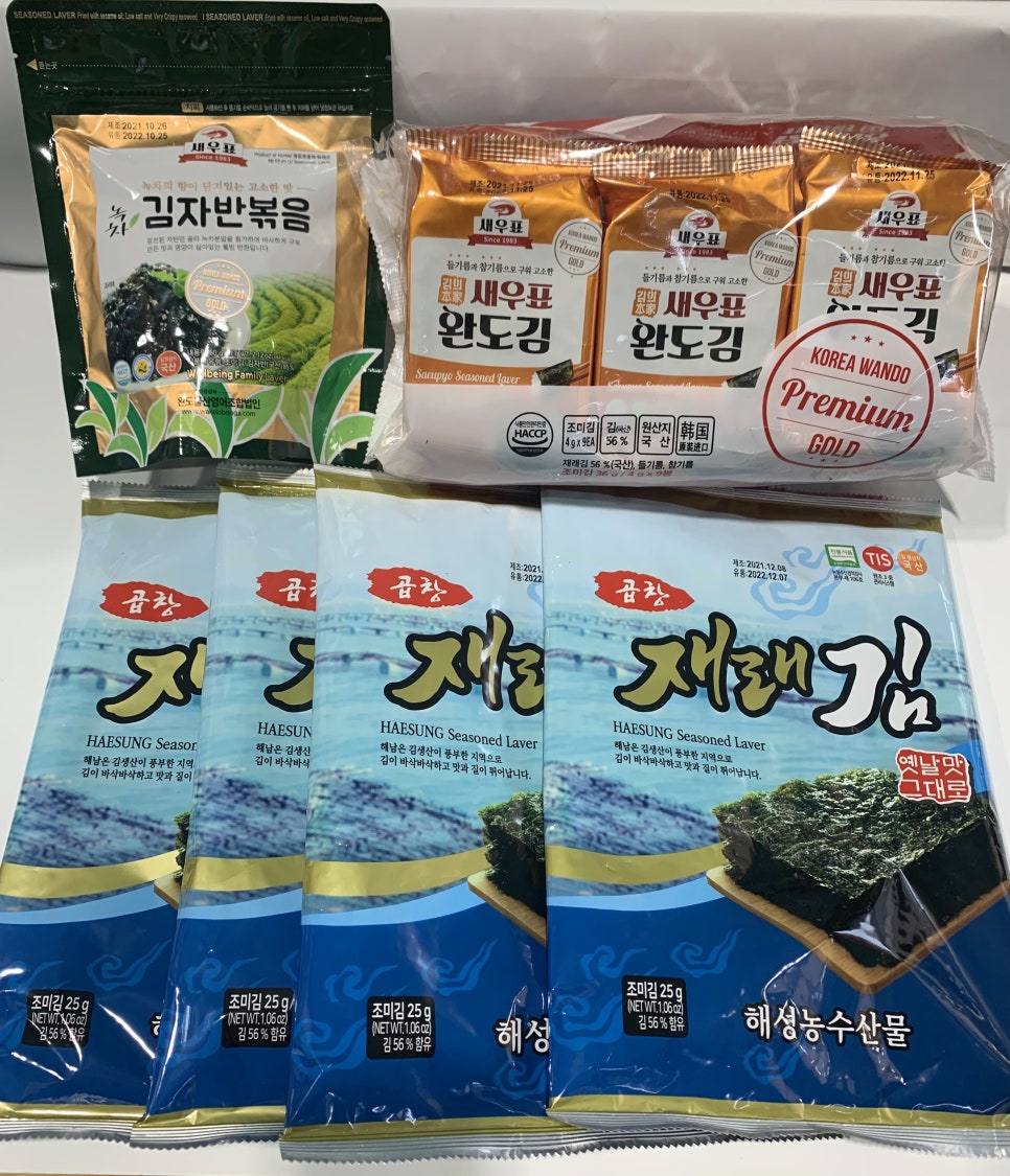 해성종합유통 이미지