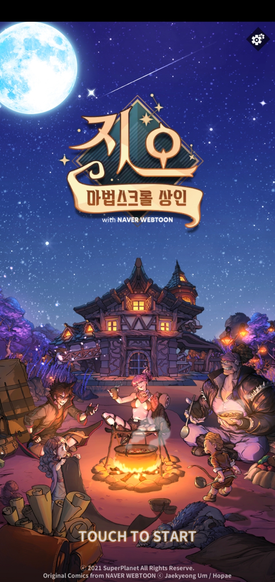지오모바일 이미지