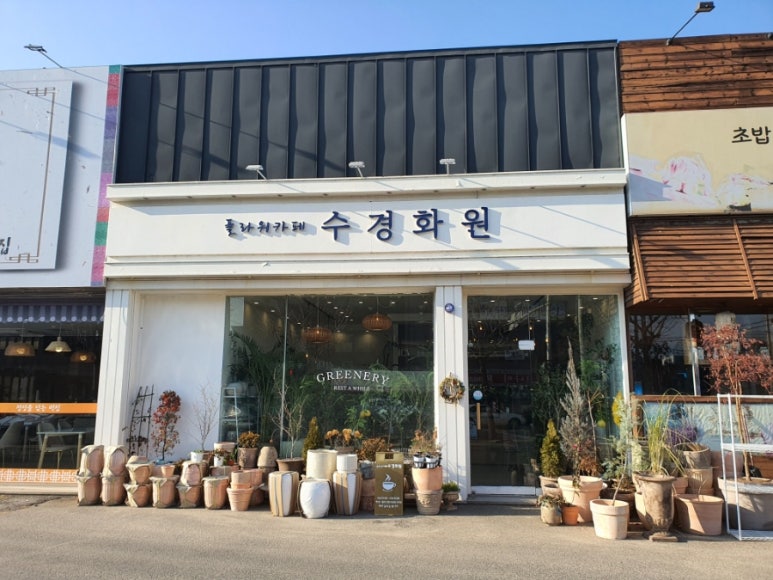 약선당카페 이미지