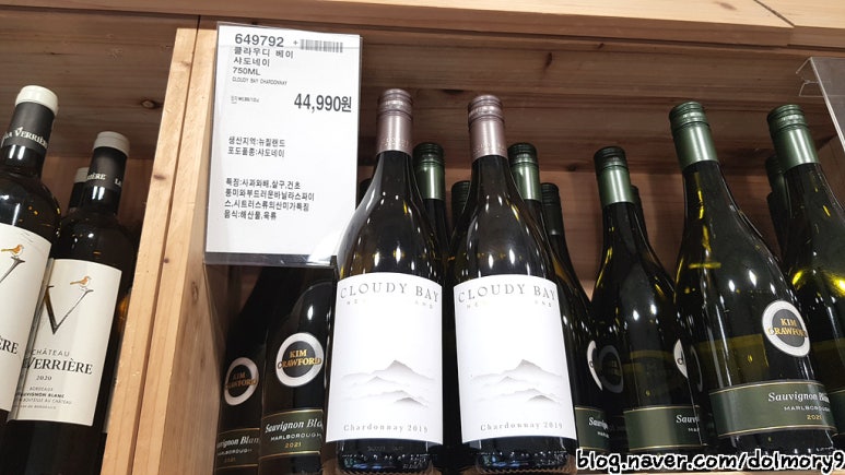 와인하우스학동주류 이미지