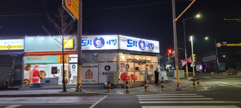 이선생도시어장 이미지
