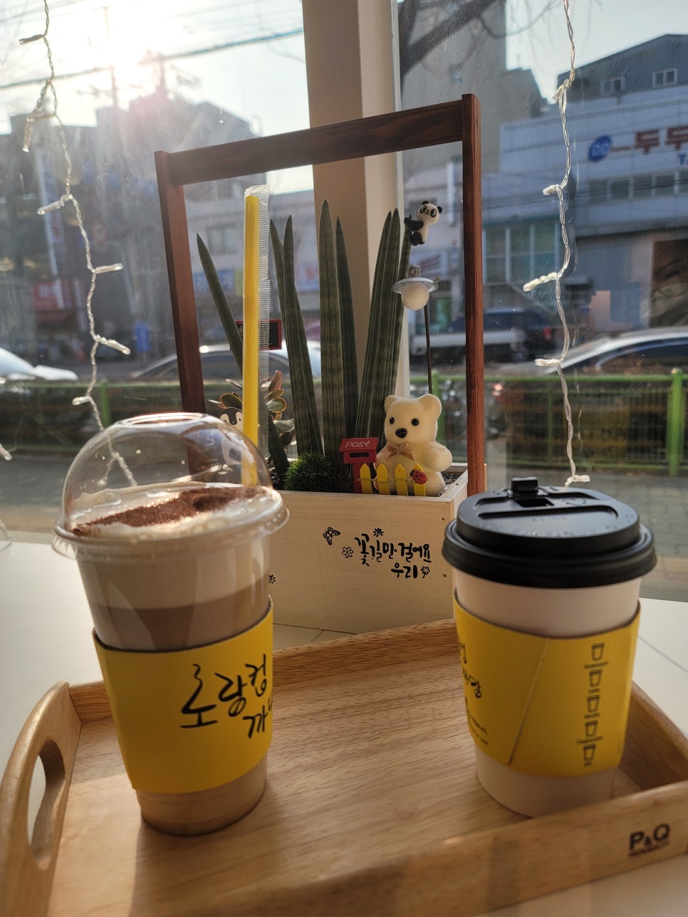 노랑컵까망 이미지