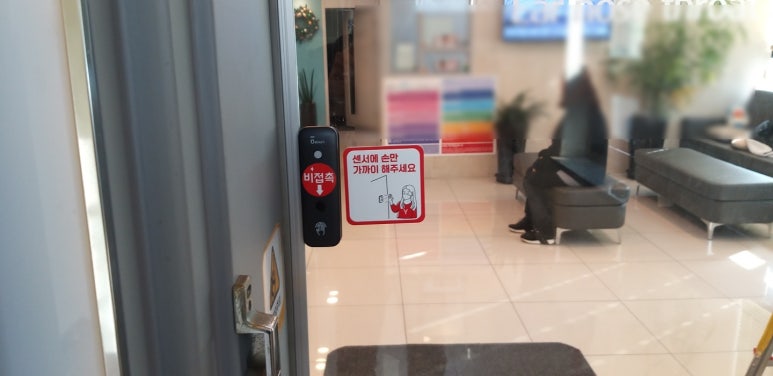 닥터문의원 이미지