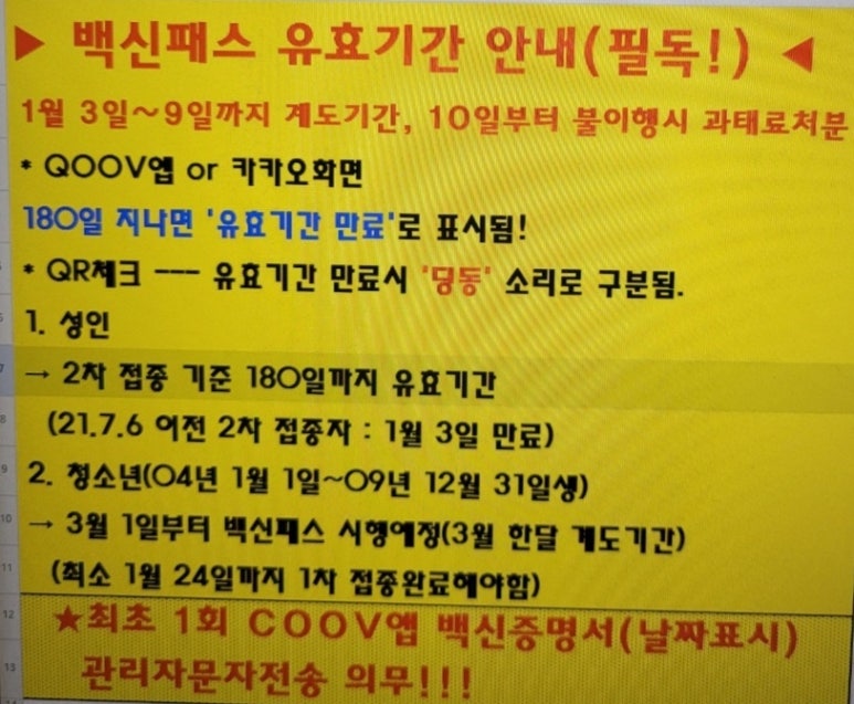 비허밍스터디카페광주 이미지