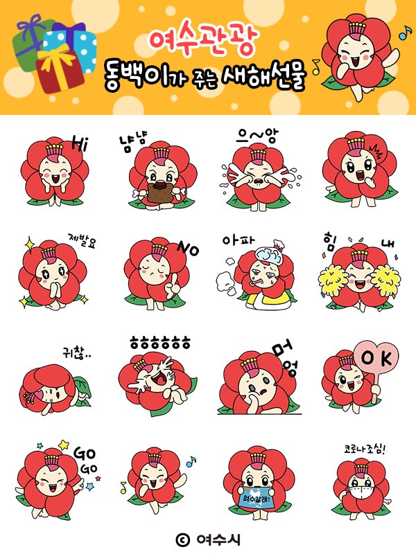 나우관광주 이미지
