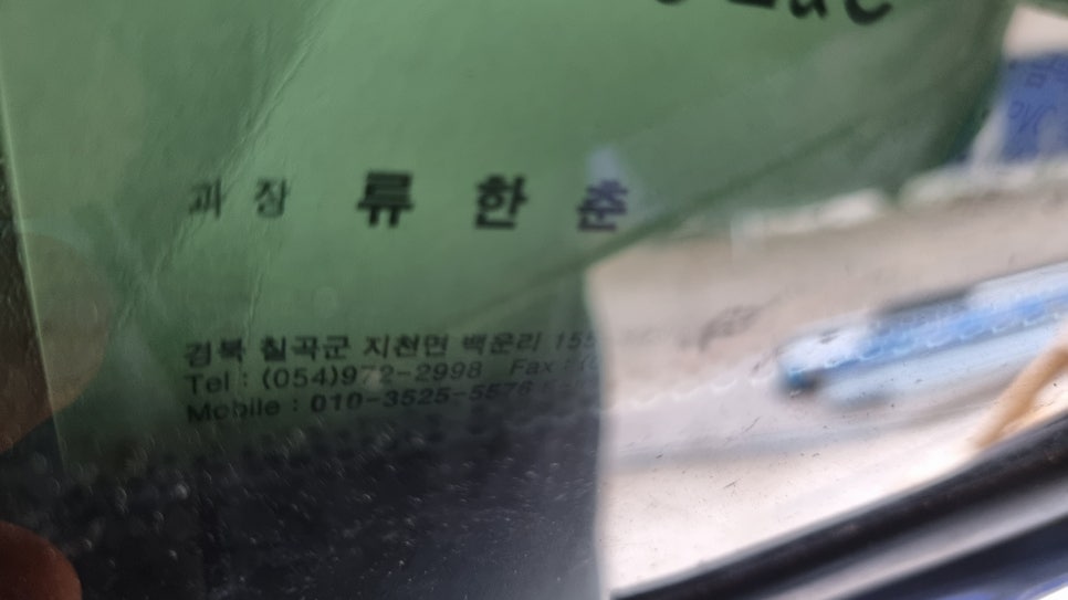 수연엔지니어링 이미지