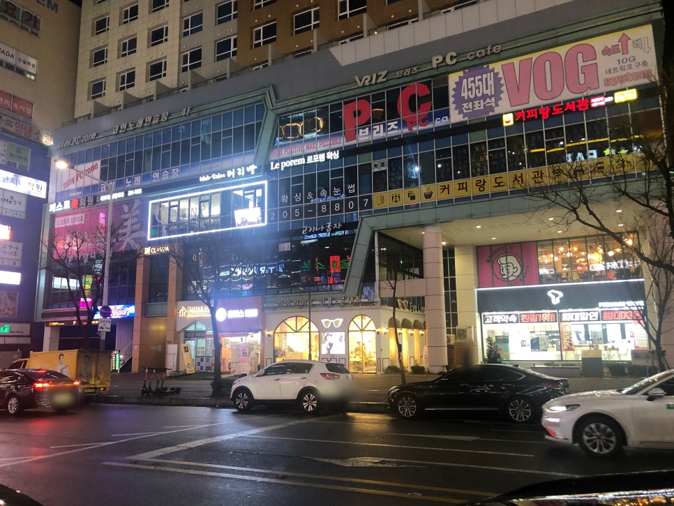 츄러스1500경기 이미지