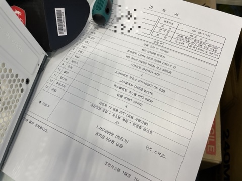 조인스컴 이미지