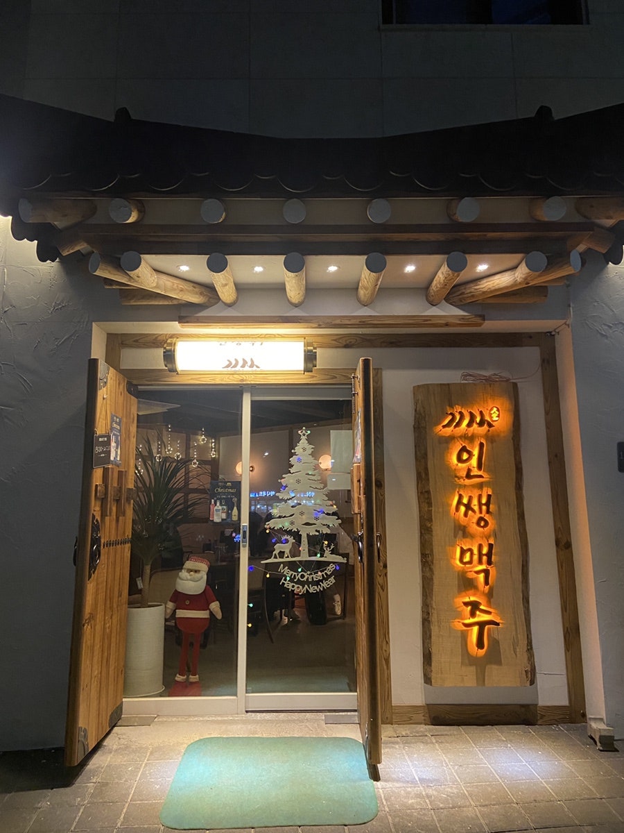 인쌩맥주화성봉담점 이미지