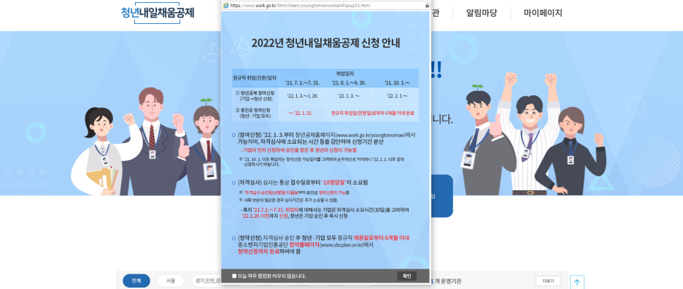 (주) 충청넷 이미지