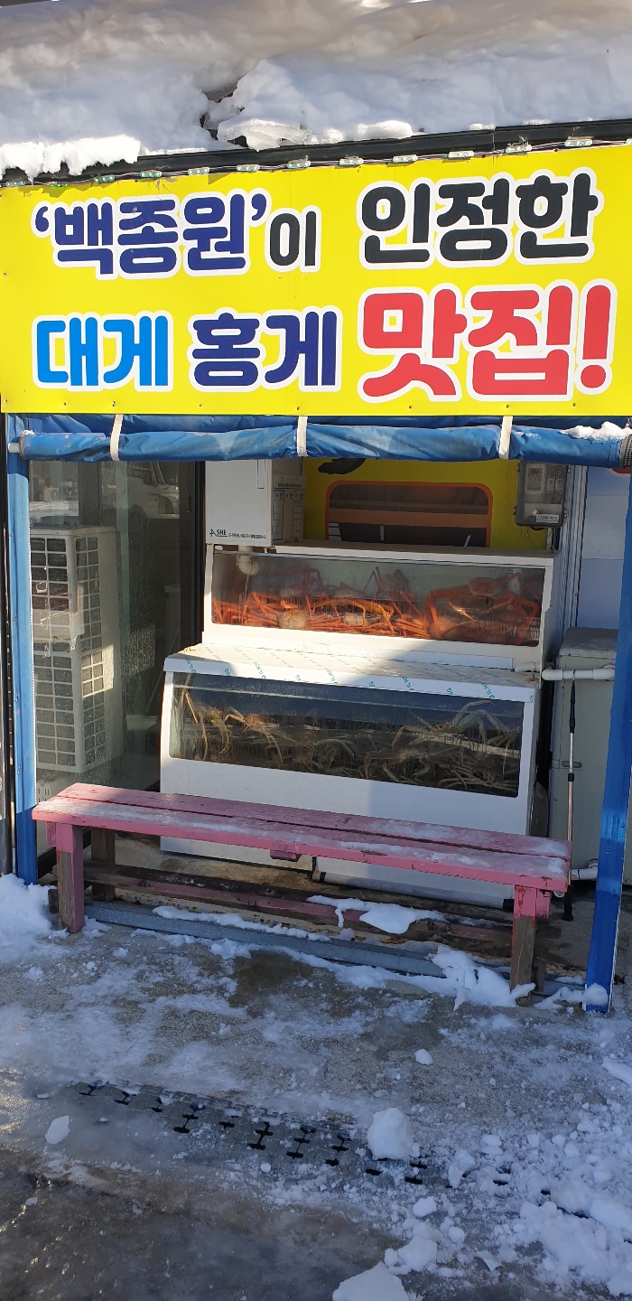 붉은태양맛집 이미지