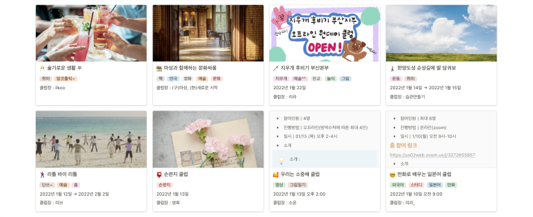 유캔컴퍼니 이미지