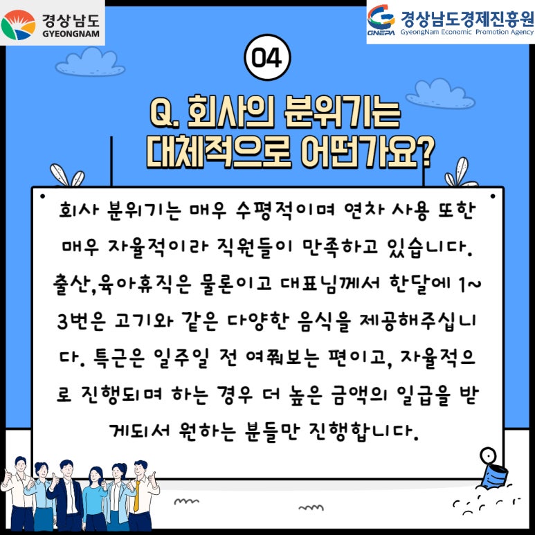 금정산업 이미지