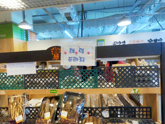 코너농산물가공 이미지