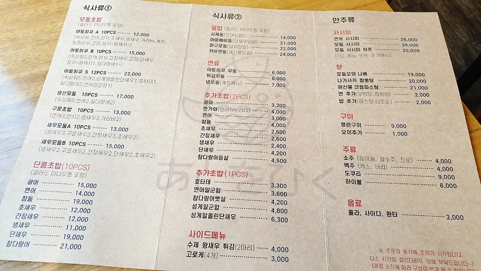 아토히쿠 이미지
