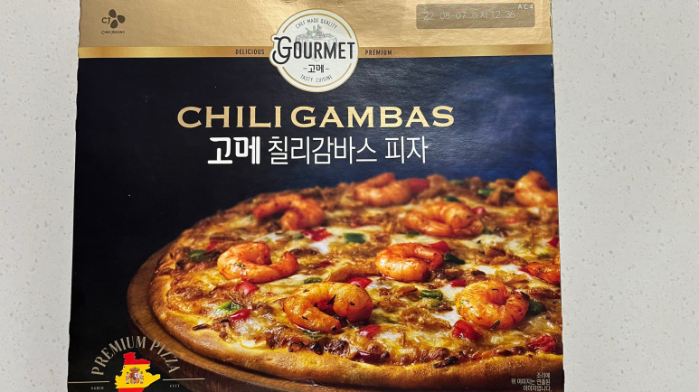 고메 익스프레스 이미지