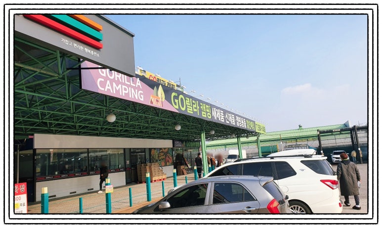 계룡셀프세차장 이미지