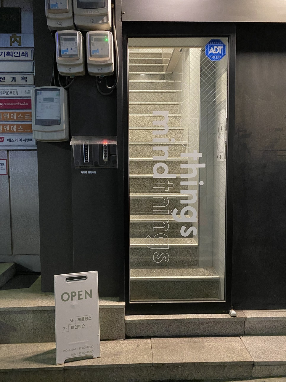 스튜디오 지놀 이미지