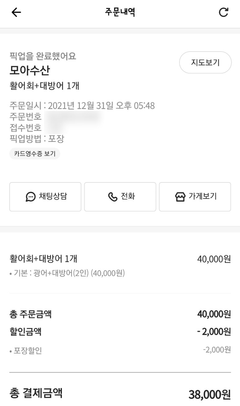 모아수산회센터 이미지