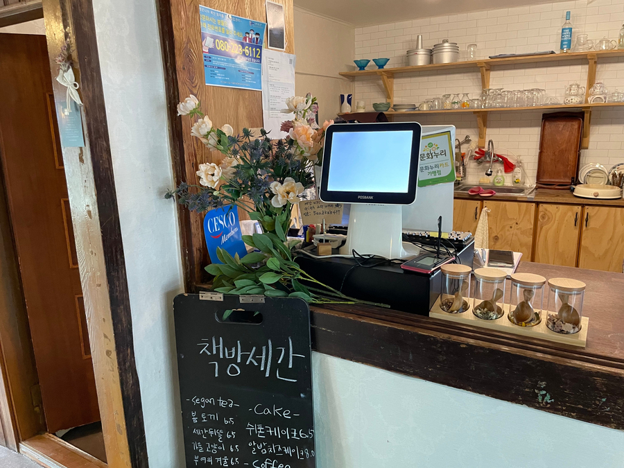 자온길 이미지