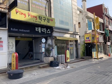 부영찹쌀붕어빵 이미지
