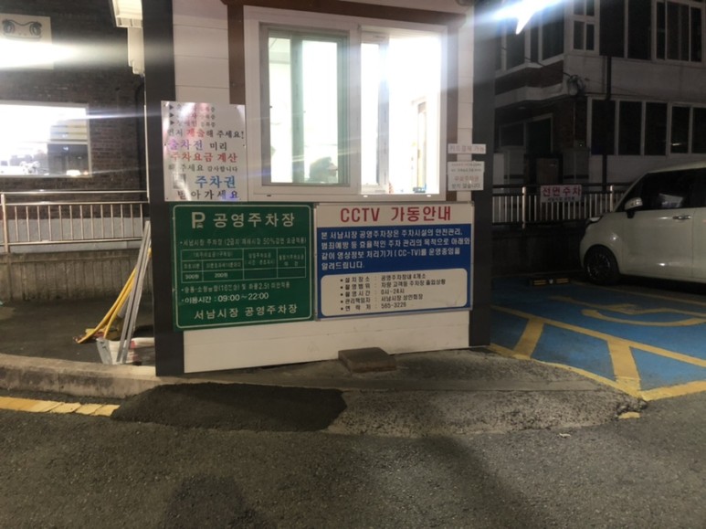 후야네손만두 이미지