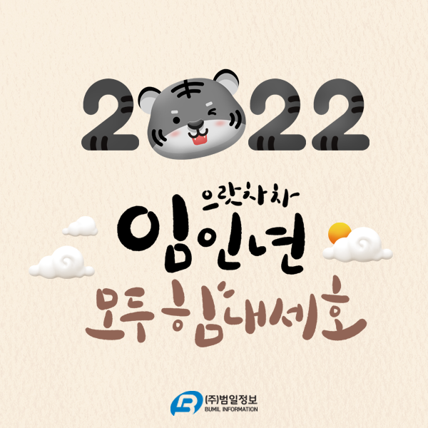 범일컴퓨터 이미지