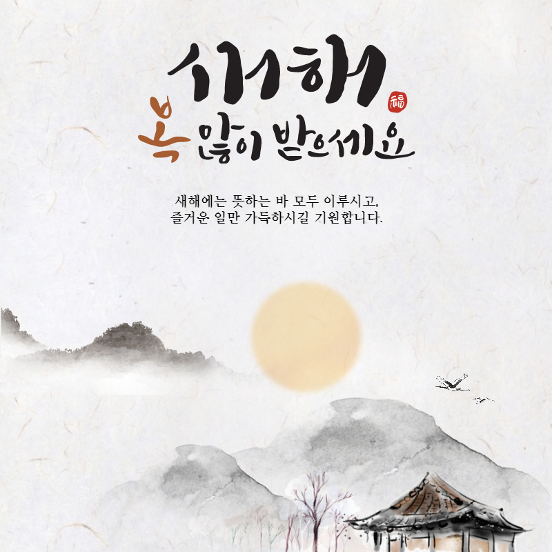 해인세무법인 이미지