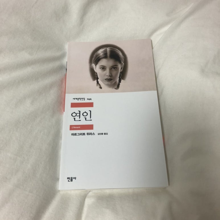 백만장자전집 이미지