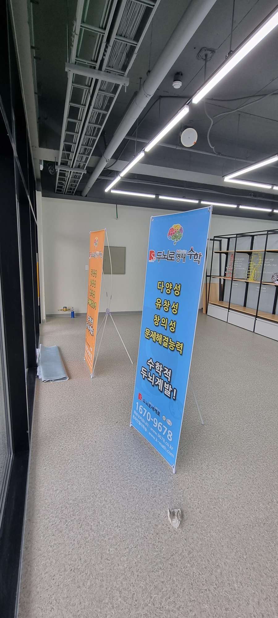 두뇌로세계로 이미지