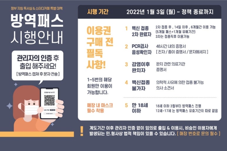 비허밍스터디카페광주 이미지