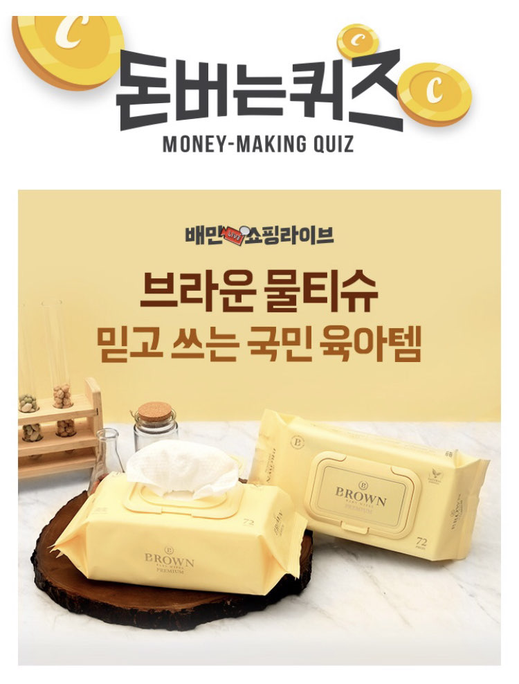 돈브라운 이미지