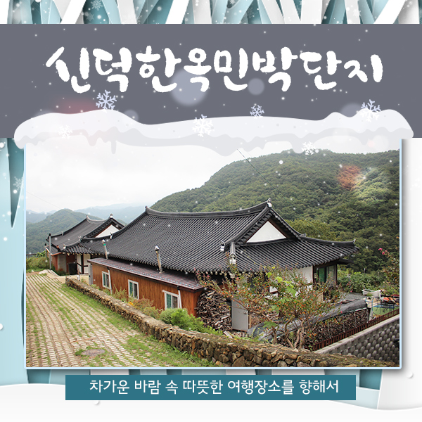 정이민박 이미지