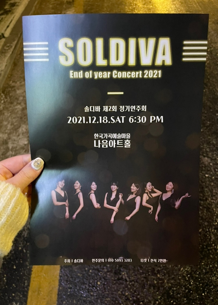 팀솔 이미지