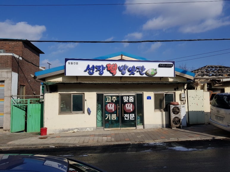 금화종합광고사 이미지