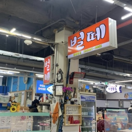 강원장모텔 이미지