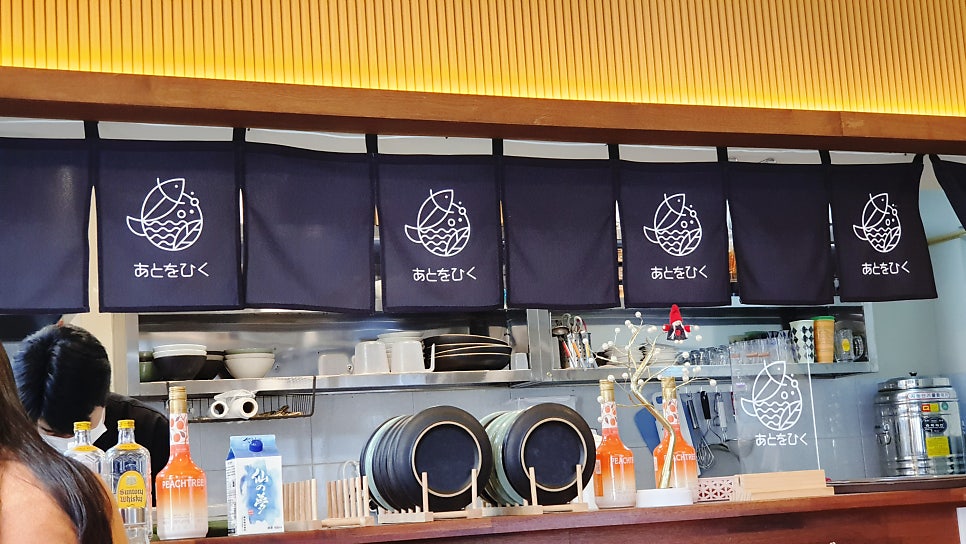 아토히쿠 이미지