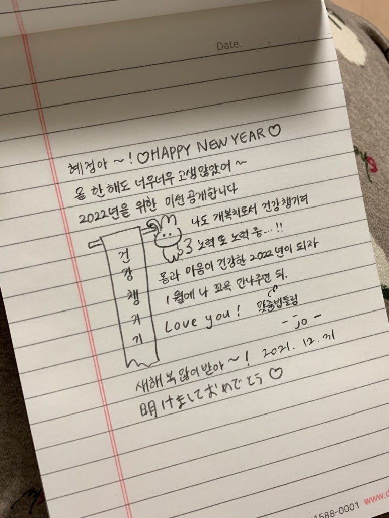교촌치킨보은 이미지