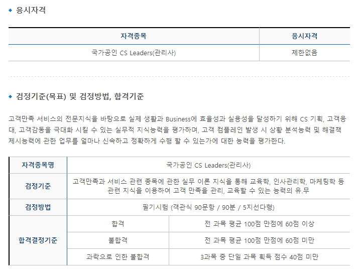CS전산 이미지