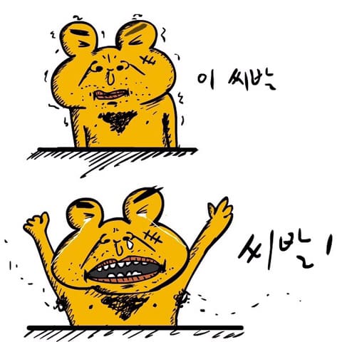 주주치킨 이미지