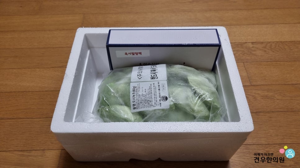 이순실의평양김치순대 이미지