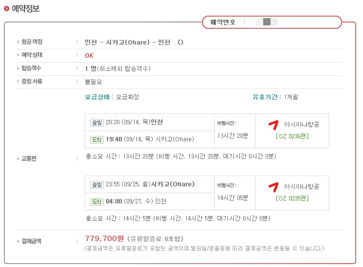 이노투어 이미지