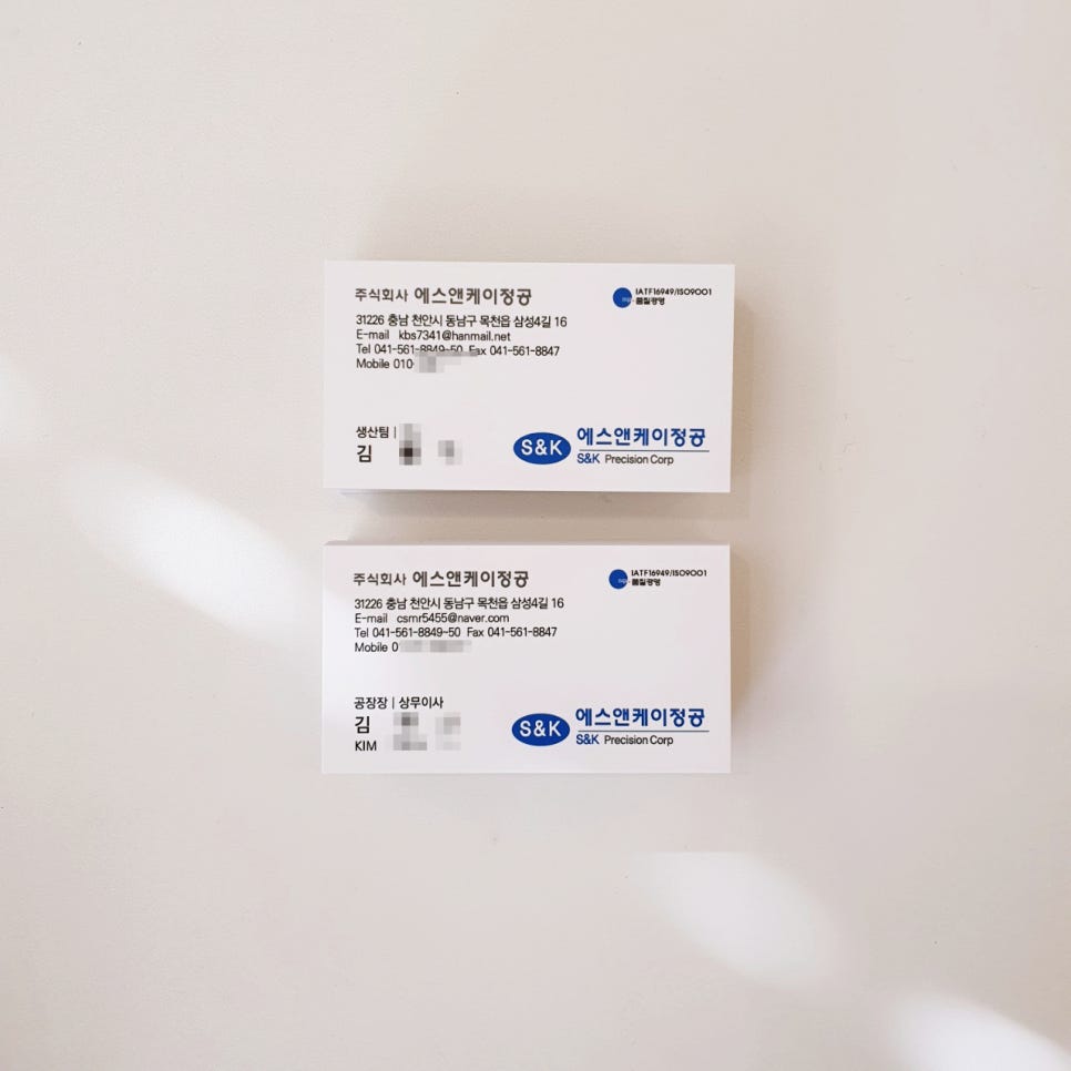 에스앤케이디자인 이미지